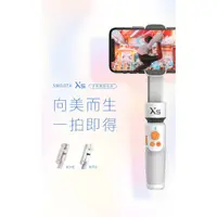 在飛比找蝦皮購物優惠-【臺灣出貨一年保】 Smooth XS ZHIYUN 智雲 