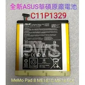 ☆【全新華碩 ASUS C11P1329 原廠電池】MeMo Pad 8 ME181C ME181CX 平板電池