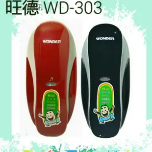 旺德(|sito) WD-303 迷你型電話機 桌上/壁掛皆宜一