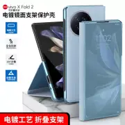 For vivo X Fold2 5G, Luxury Smart View Flip Full Screen Touch Mirror Case Cover