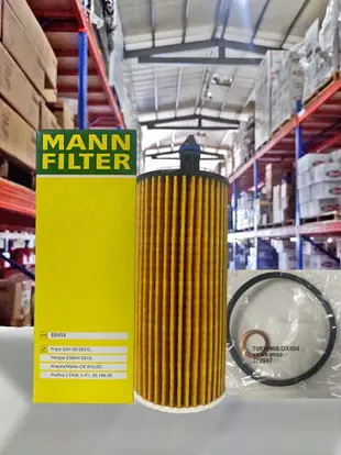 『油工廠』MANN FILTER HU 6014/1z 機油濾芯BMW B47 B48 F20 G30 Z4 SUPRA