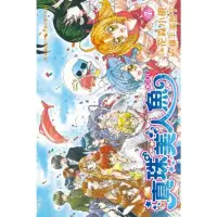 在飛比找momo購物網優惠-【MyBook】真珠美人魚 愛藏版 7 完(電子漫畫)