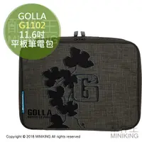 在飛比找蝦皮購物優惠-出清特價 現貨 芬蘭 GOLLA G1102 11.6吋 時