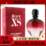 帕高 PACO RABANNE PURE XS FOR HER精纯女士香水 EDP 狂野挑逗女士淡香精 80ML持久留香