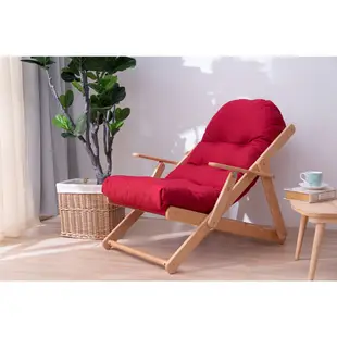 【生活工場】北歐簡約櫸木躺椅-紅色 躺椅 折疊 休閒椅