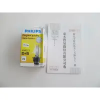 在飛比找蝦皮購物優惠-上網登錄保固3年 飛利浦 PHILIPS 德國原裝 公司貨 