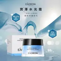 在飛比找PChome24h購物優惠-【澳洲 EAORON】2024新款 潤澤水光霜/熬夜霜 50