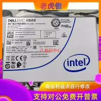 在飛比找Yahoo!奇摩拍賣優惠-適用全新 DELL INTEL P5500 7.68T 0R