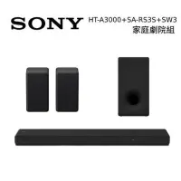 在飛比找momo購物網優惠-【SONY 索尼】3.1聲道 聲霸 SOUNDBAR(HT-