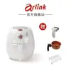 【Arlink】AF-803玫瑰金氣炸鍋 官方原廠直送