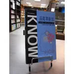 天母二手書店**品質革新法 [工商人手冊]（手握本）工商時報工商時報1996/01/30