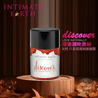 在飛比找樂天市場購物網優惠-美國 INTIMATE EARTH 親密地球探索潮吹奧秘 D