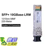 [8美國直購] 收發器模組 SFP+ 10GBASE-LRM TRANSCEIVER MODULE COMPATIBLE FOR CISCO SFP-10G-LRM MMF 1310NM 220M