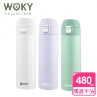 在飛比找蝦皮購物優惠-WOKY沃廚one touch陶瓷易潔304不銹鋼真空彈蓋保