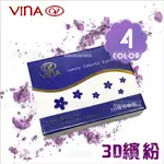 VINA友娜3D繽紛眼影(399)-3G(四色任選)[70859]