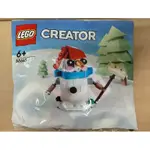 全新LEGO 樂高 30645 雪人 樂高玩具 現貨