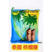 在飛比找蝦皮購物優惠-{泰菲印越} 泰國 ban dtahn buk 棕梠糖 棕櫚