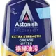 Astonish英國潔橫掃油污除油/瞬效除黴去污清潔劑 750ml X 1入