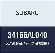SUBARU Genuine Parts Clamp Stepuina Light Legacy 4-Door Sedan Legacy 5-Door Wagon Part Number 34166AL040