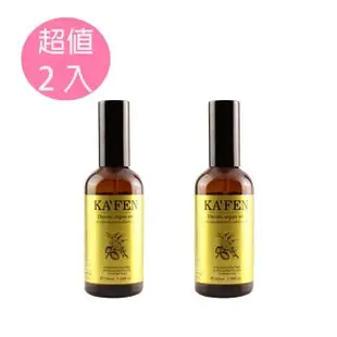 【超值2入組】KAFEN 極致修護摩洛哥油 100ml