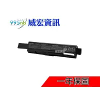 在飛比找Yahoo!奇摩拍賣優惠-威宏資訊 東芝 筆電 電池膨脹 斷電 不蓄電 充不了電 A2