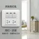 【朝日電工】 TL-3S2H 雅白大型夜光三開雙接地插座組