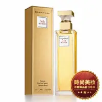 在飛比找Yahoo!奇摩拍賣優惠-【美妝】Elizabeth Arden 伊莉莎白 雅頓 5T