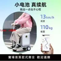 在飛比找樂天市場購物網優惠-【台灣公司保固】Airwheel愛爾威電動行李箱登機箱騎行拉