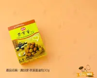 在飛比找Yahoo!奇摩拍賣優惠-烘焙365＊真好家-茶葉蛋滷包30g/包4710475004