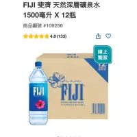 在飛比找蝦皮購物優惠-FIJI 斐濟 天然深層礦泉水 1500毫升 X 12瓶#1