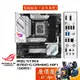 ASUS華碩 ROG STRIX B760-G GAMING WIFI M-ATX/DDR5/主機板/原價屋