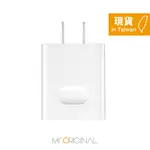 HUAWEI 華為 原廠 4.5V/5A 超快充 旅行充電器 (台灣公司貨-密封袋裝)