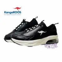 在飛比找樂天市場購物網優惠-KangaROOS美國袋鼠鞋 女鞋 MATRIX 避震 氣墊