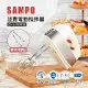 SAMPO 聲寶 5段轉速電動攪拌器 ZS-L18301L