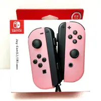 在飛比找蝦皮商城優惠-任天堂 Switch NS Joy-Con 左右手控制器 淡