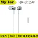 SONY 索尼 MDR-EX155AP 白 線控 Android IOS適用 入耳式耳機 | Ｍy Ear 耳機專門店
