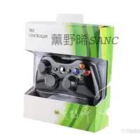 在飛比找蝦皮購物優惠-XBOX360 PC 電腦  副廠有線控制器 搖桿 手把 手