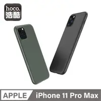 在飛比找蝦皮商城優惠-hoco. 浩酷 iPhone11 Pro Max 迷影系列