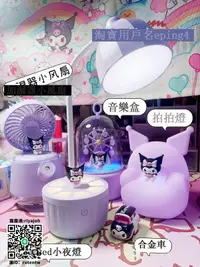 在飛比找露天拍賣優惠-音樂盒正品hellokitty大耳狗庫洛米摩天輪八音盒音樂盒