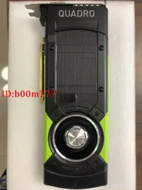 在飛比找露天拍賣優惠-《全新三年換新》NVIDIA Quadro P6000 24