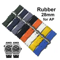 在飛比找蝦皮購物優惠-橡膠錶帶適用於 AP 15710 15703 Audemar