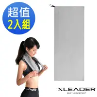 在飛比找博客來優惠-【Leader X】 超細纖維 吸水速乾運動毛巾 超值2入組