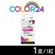 【COLOR24】HP 紅色 T6M09AA ( NO.905XL ) 高容環保墨水匣 (適用 OfficeJet Pro 6960 / 6970