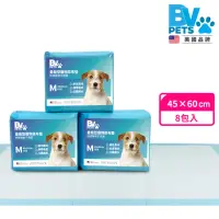 在飛比找momo購物網優惠-【美國BV Pets】量販輕薄型寵物尿布墊-8包(寵物尿墊/