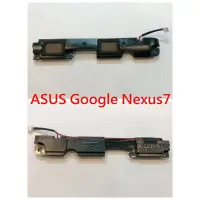 在飛比找蝦皮購物優惠-全新 Asus 華碩 Google Nexus7 Nexus