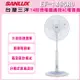 【SANLUX 台灣三洋】14吋遙控立扇電風扇 EF-149SRD