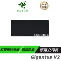 在飛比找誠品線上優惠-Razer 雷蛇 Gigantus V2 巨甲蟲滑鼠墊 電競