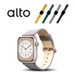 ALTO APPLE WATCH 皮革錶帶 38/40/41MM (真皮錶帶 細柔觸感)【可加購更換五金顏色】