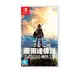 [Nintendo 任天堂] 任天堂Switch-薩爾達傳說曠野之息中文版