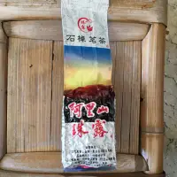 在飛比找蝦皮購物優惠-【癮茶谷】2024春茶 阿里山珠露茶 - 一級烏龍茶 （15